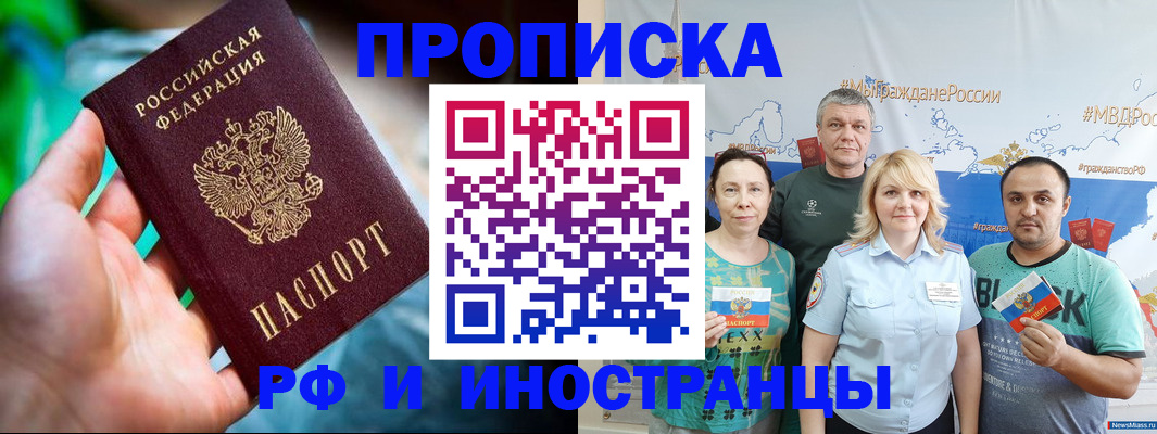 регистрация для школы в Бодайбо